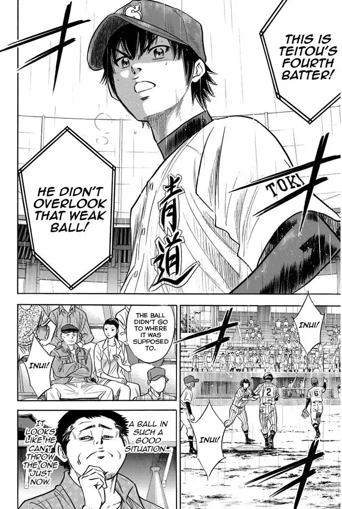 Diamond no Ace Chapter 252 14